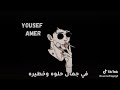 شقلطوني بحر بيره شقلطوني بحر بيره