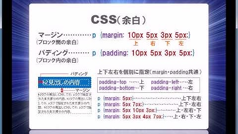 HTML/XHTML/CSS講座-第11回（全12回）