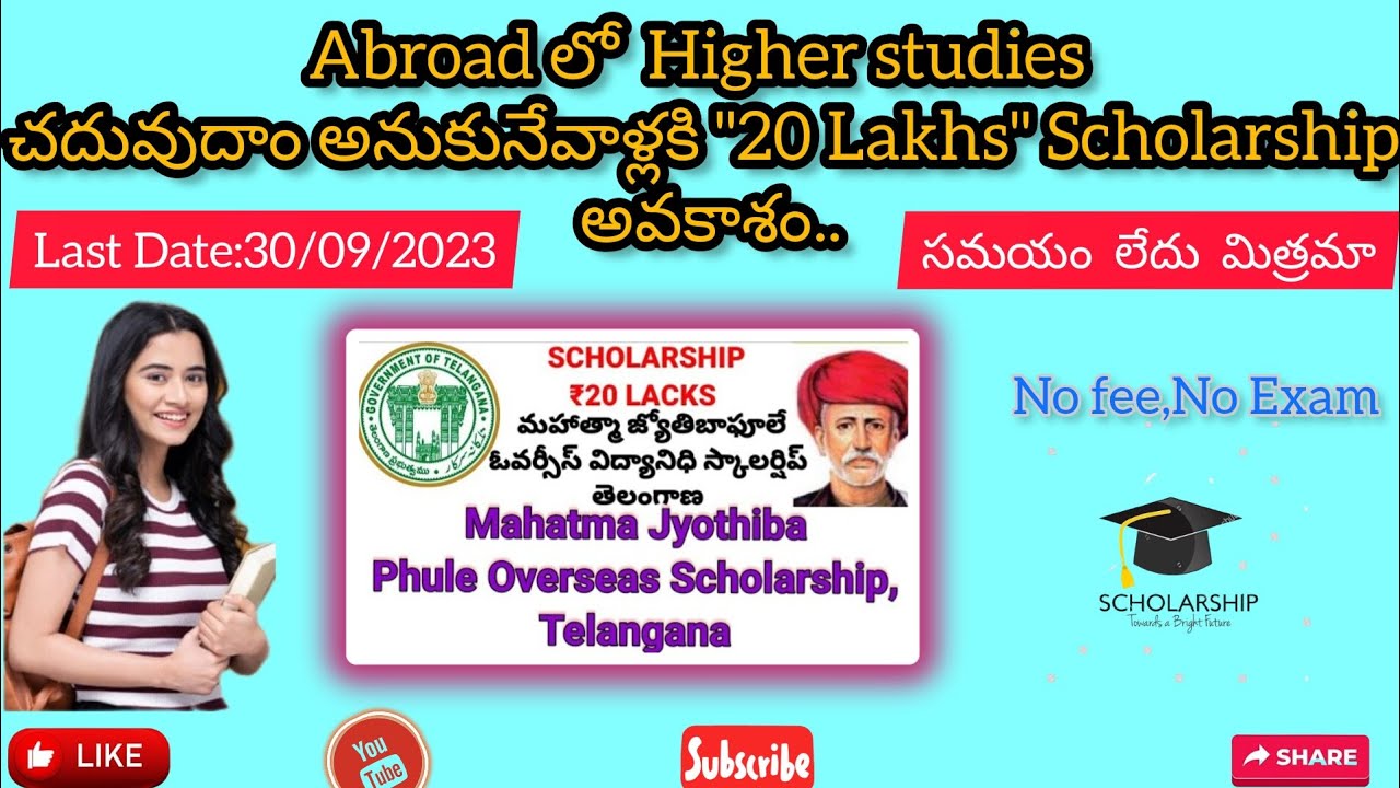 Mahatma jyothiba Phule Overseas Scholarship| Telangana Government|Buddy4study