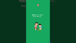 ~たら #learnjapanese #bunpou #n4 #learnjapaneseforbeginners #noyenihongo #jlptn5