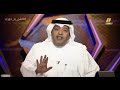 اكشن يا دوري وليد الفراج الأجانب