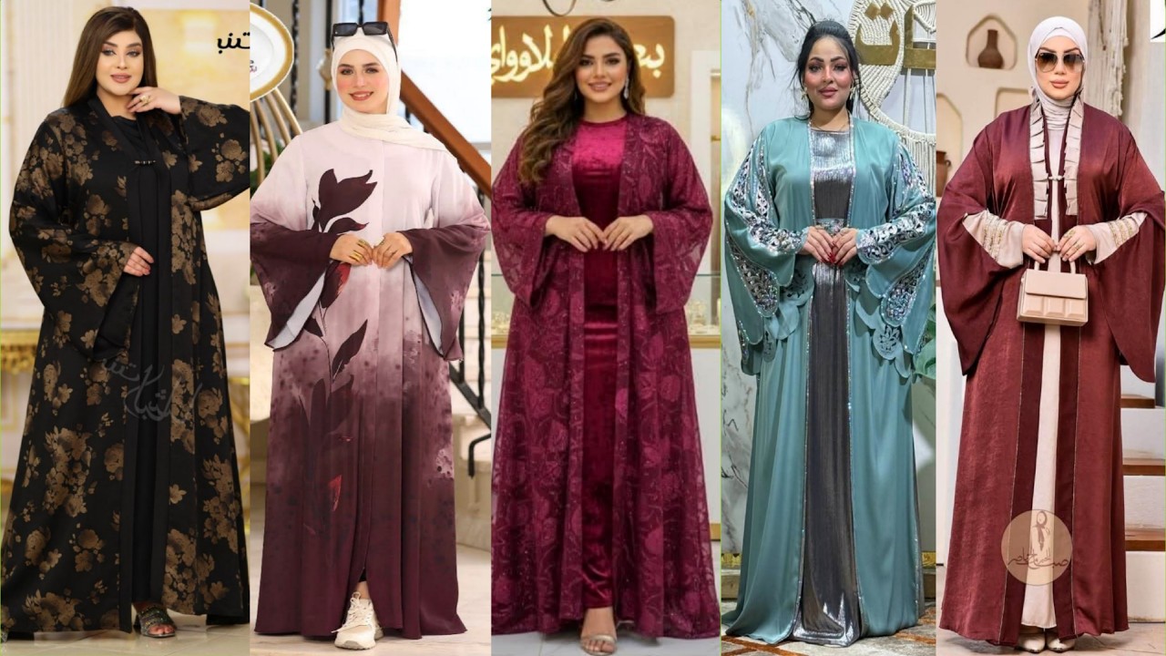 جبتلكم اكتشاف العبايه اقل من 300ج ومقاسات لحد 8 اكس وشحن كمان محافظات ...