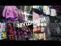 Обзори хурдакак🌹