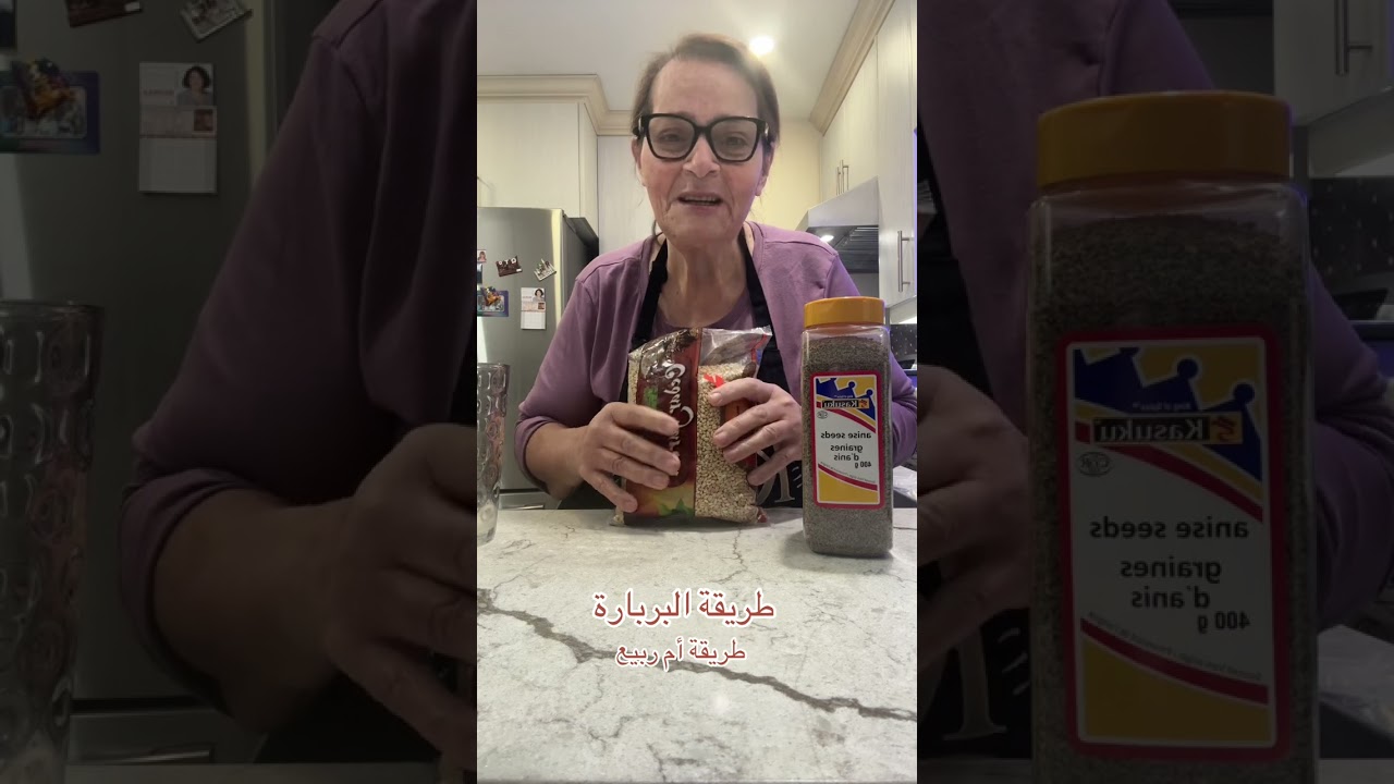 ‏طريقة البربارة￼