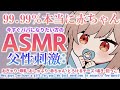 【ASMR】おしゃぶり耐久💗赤ちゃんになってしまったのでお世話お願いします・・・💗