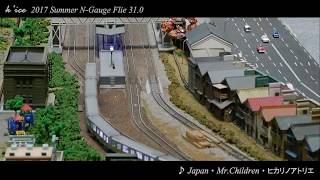 [鐵道模型HD] k'ice 2017 N-Gauge File 31.0：東京メトロ銀座線 ...