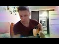 МОЙ РОК Н РОЛЛ - БИ-2 (cover)