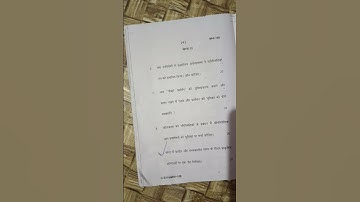 IGNOU history mhi 108 June 2yr question paper 2025