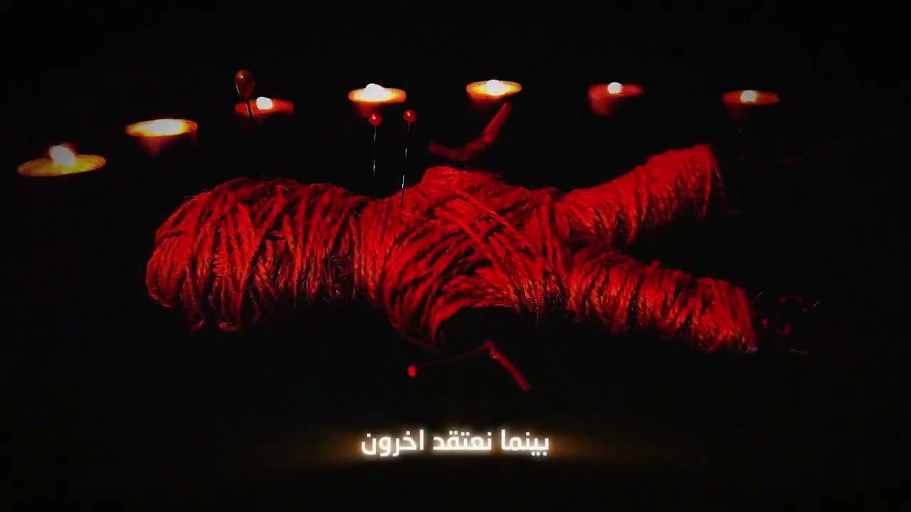 القرية اختفت بالكامل  - هل هو لغز غامض، أم سر لم يُكشف بعد؟