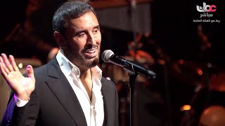 كاظم الساهر _ زيديني عشقا | دار الأوبرا السلطانية 2022 Kadim Al Sahir _ Zeidini Ishqan | Royal