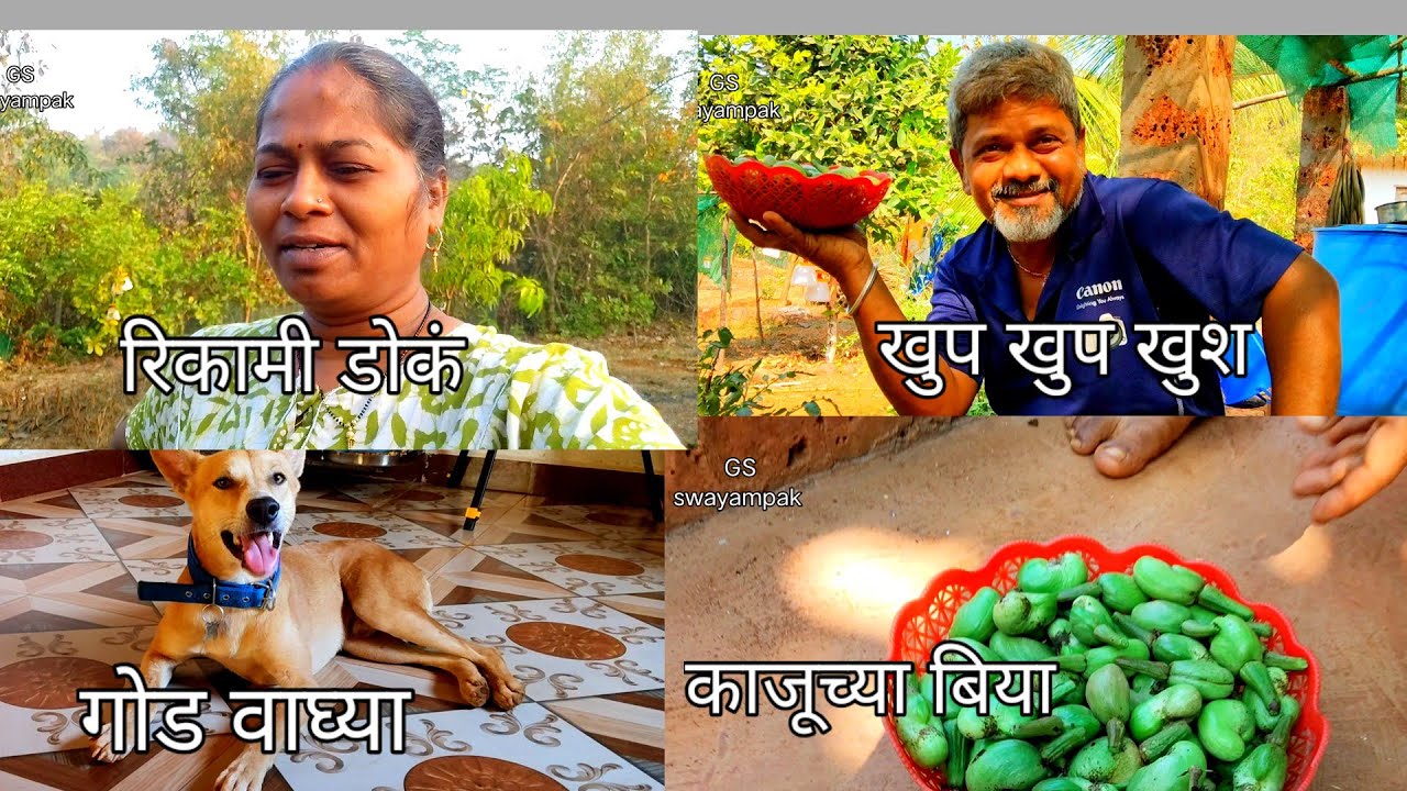 मनात ठरवले की सगळ्या गोष्टी सोप्या होतात 💁🛖#priyapawar #familyvlog #dailyvlog 