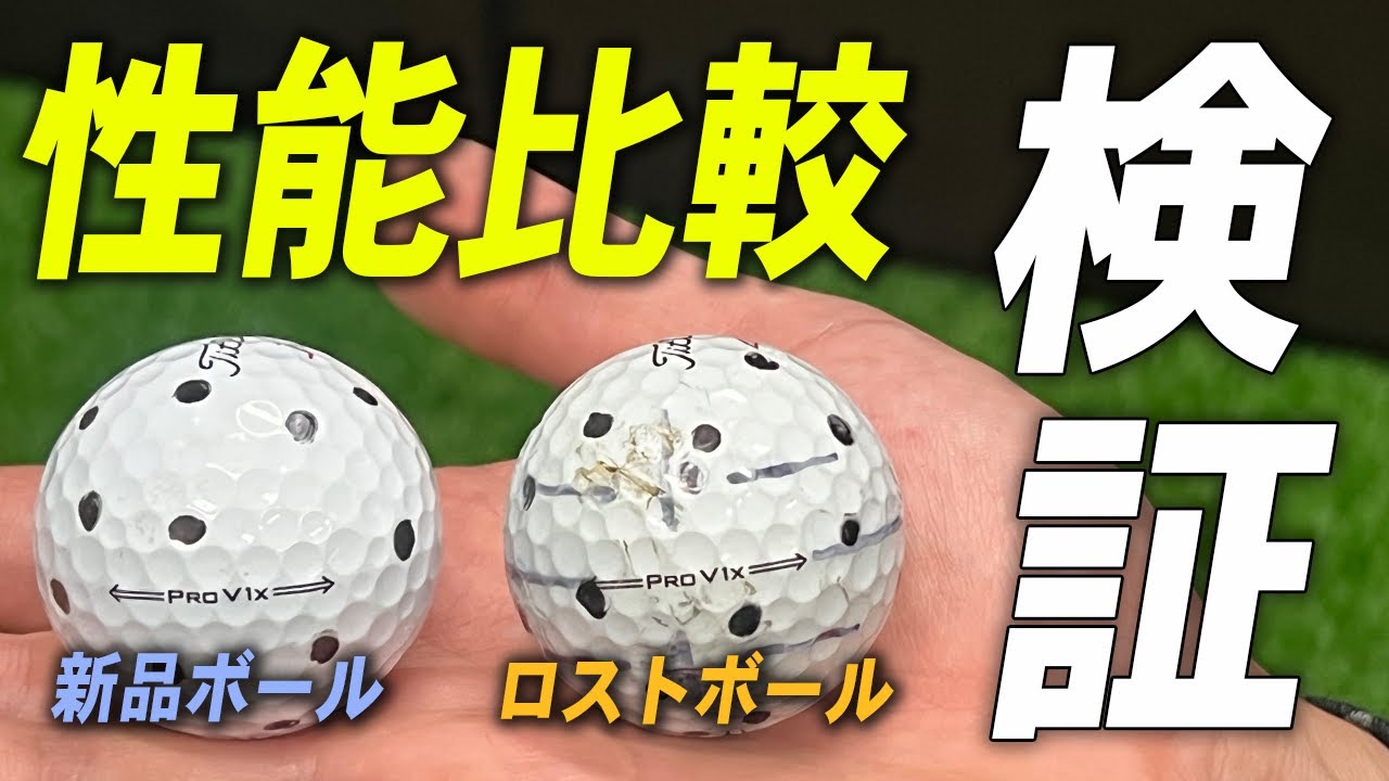 新品ゴルフボール 楽天市場】スリクソン ゴルフ ボール zxの通販