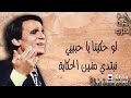 نبتدي منين الحكايه عزف عالبيانو نبتدي منين الحكايه عزف عالبيانو