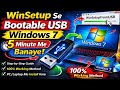PC/Laptop Me Windows 7 Install Karne Ke Liye Bootable USB Kaise Banaye Windows 7 Ki Bootable