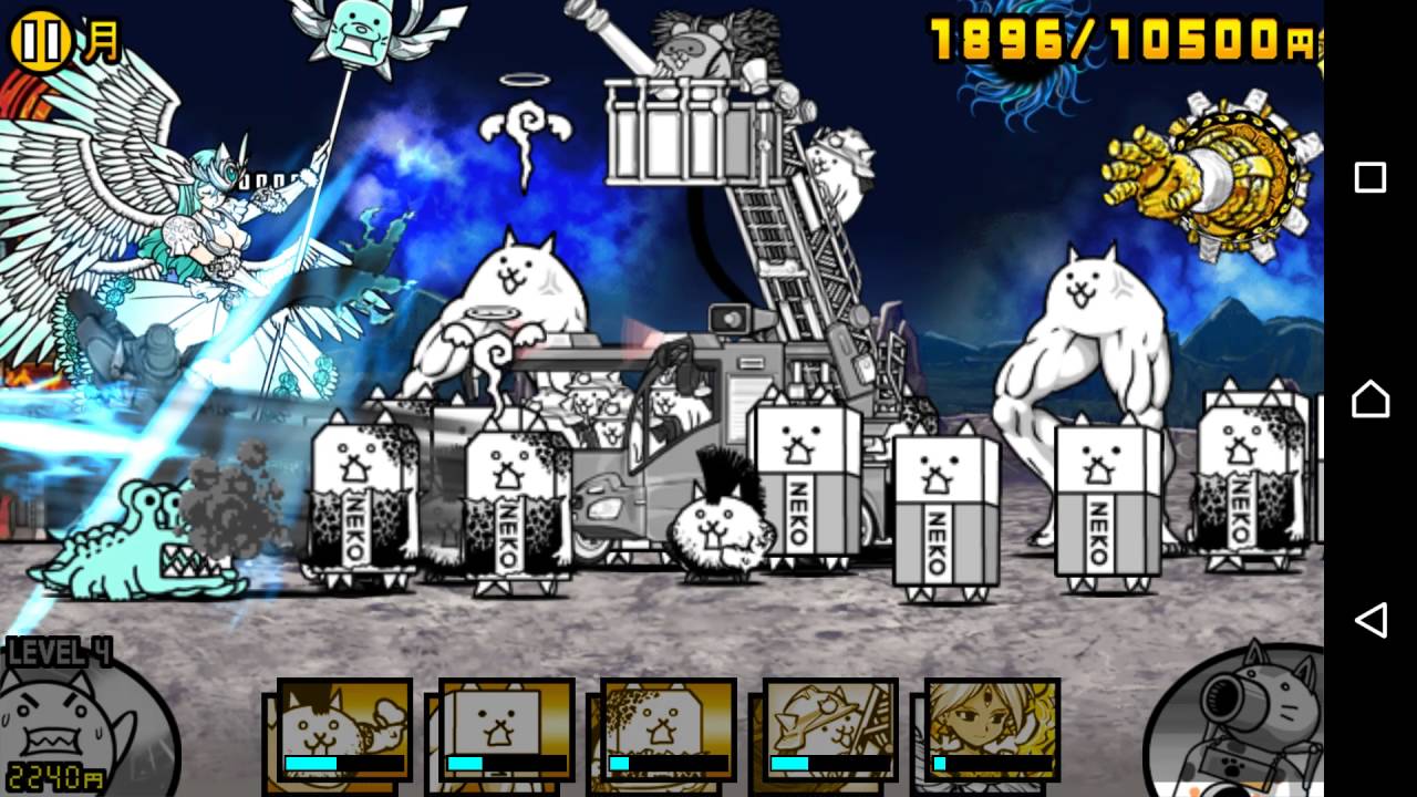 にゃんこ 大 戦争 未来 編 2 章 月 ビデオ ニュース