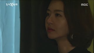 [Return of Fortunate Bok] 돌아온 복단지 19회 - Song Seon-mi and Goseo-won are Confrontation 20170613