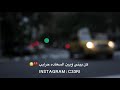 جرح الفقد لي كم عام وخاطري ماهو بطرب غريب ال مخلص تصميم بدون حقوق جرح الفقد لي كم عام وخاطري ماهو بطرب غريب ال مخلص تصميم بدون حقوق