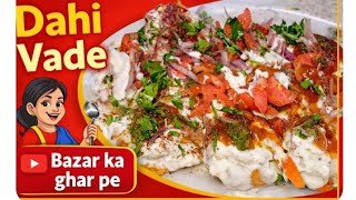 Asan tarika sa vade banai ❤️ buhat hi soft or buhat hi tasty😀bazar jaisa zaika Ghar pa screenshot 5