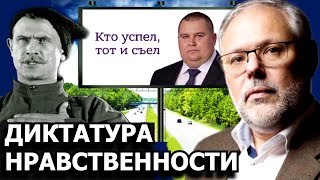 Во что утыкаются все прогнозы о нашем будущем. Михаил Хазин