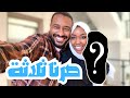 صرنا ثلاثة واخيييرا 