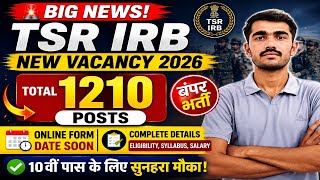 Big News! TSR IRB New Vacancy 2026 😱 Total 1210 Posts | Online Form Date Soon