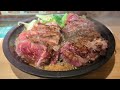 【ステーキロッヂ】コンボステーキ 600g ミスジ肉＋ハラミ肉 各300g