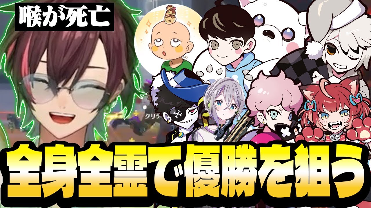 【CR CUP】声が枯れる程に全身全霊で優勝を狙う≪WAC≫ - 本番総集編 -【Overwatch2/オーバーウォッチ2】