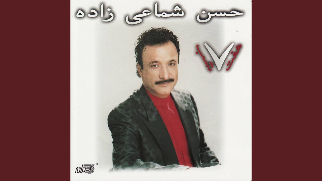 YouTube에서 Chesmo Abroo 보기 YouTube에서 Chesmo Abroo 보기