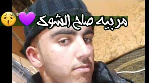 حلات اغنيه اسمع الموضوع كاتي وناسه Mp3