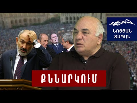 Video: Վերջին մեծ ֆրանս