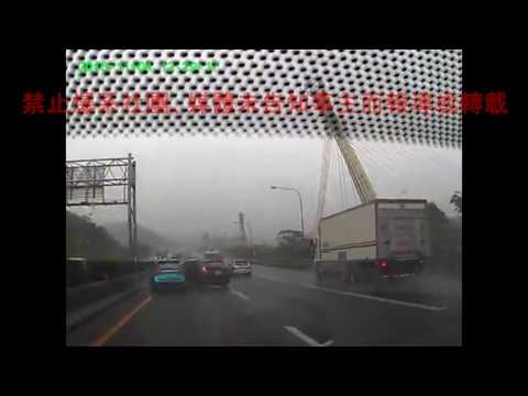 11/04 國道一號北上汐止地磅站《》#車禍糾紛 #連續車禍
