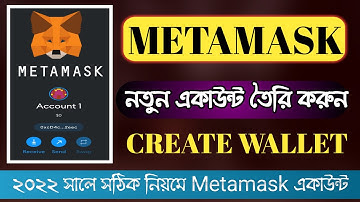 how to create metamask wallet | satoshi testnet to metamask 2022