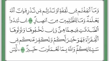 03 الجزء الثالث برواية ورش القارئ رشيد بلعالية