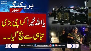CTD Successful Operation in Karachi | Breaking News | SAMAA TV