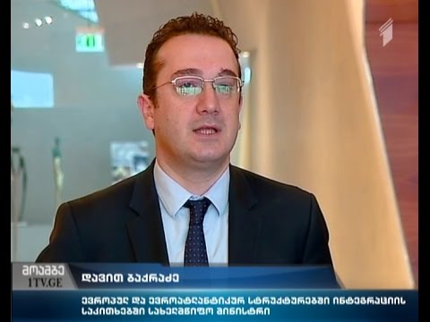 მონაცემთა გაცვლის სააგენტომ ევროკავშირის საჯარო სამსახურების დაძმობილების პროექტი დაიწყო