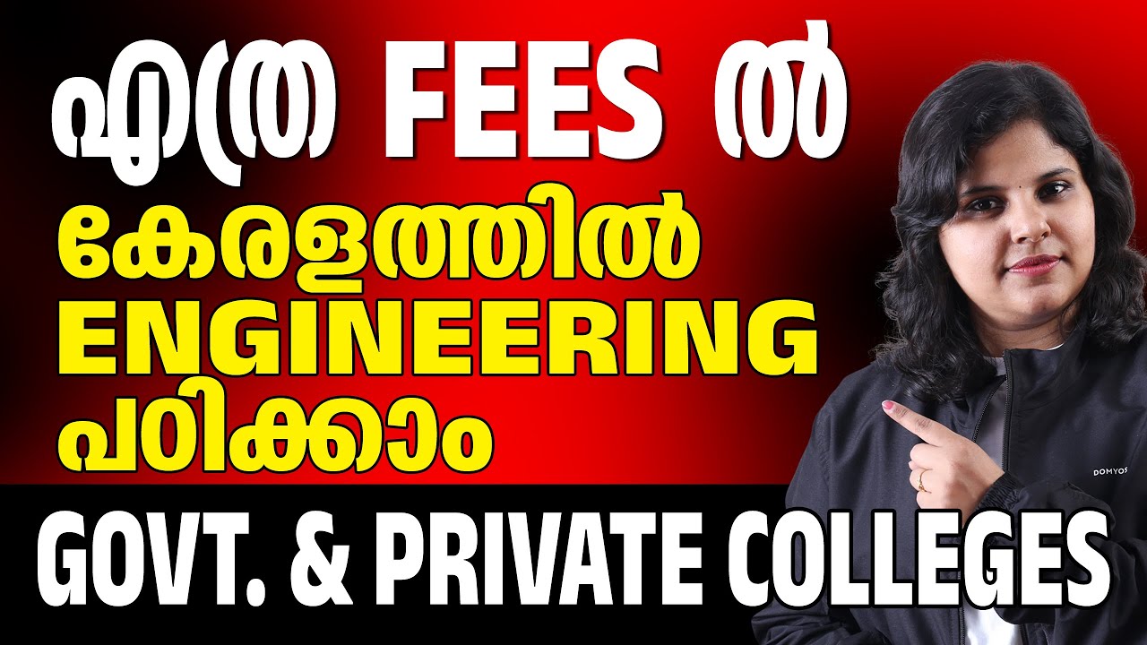 Kerala Engineering College Fees 2025 | Govt vs Private | Full Details Explained ! RK Learning