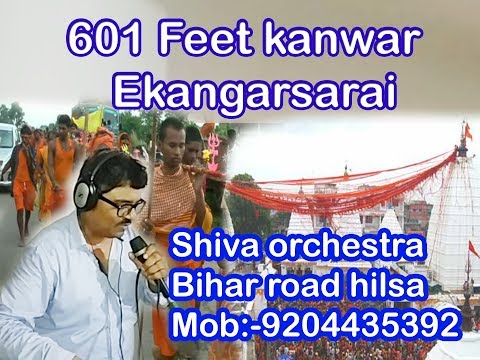 bolbum 601 feet kanwar Ekangarsarai