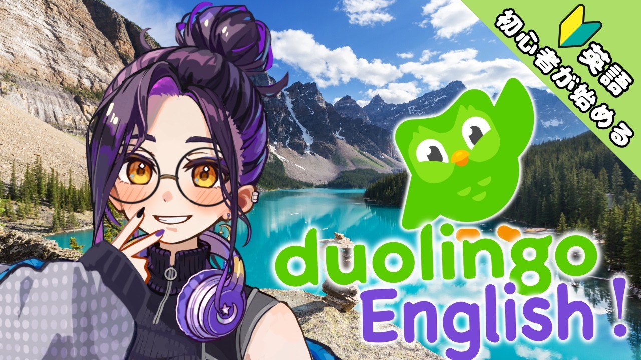 【#300】初心者が始める朝活英語! | Let’s Study English Together!【Vtuber長月朔/ナガツキ サク】