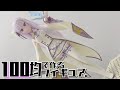 【粘土100均フィギュア】Re:ゼロから始める異世界生活　エミリア Clay Figures