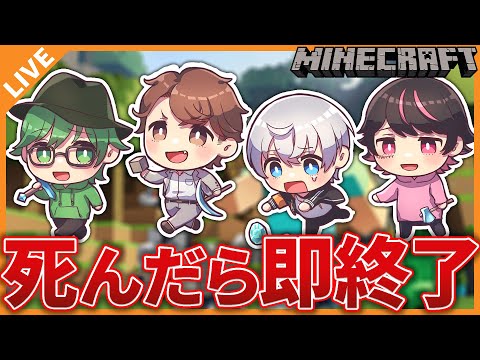 【オレビバ】マイクラ死んだら即終了 Part.8【アベレージ/オレ達の遊ビバ！】