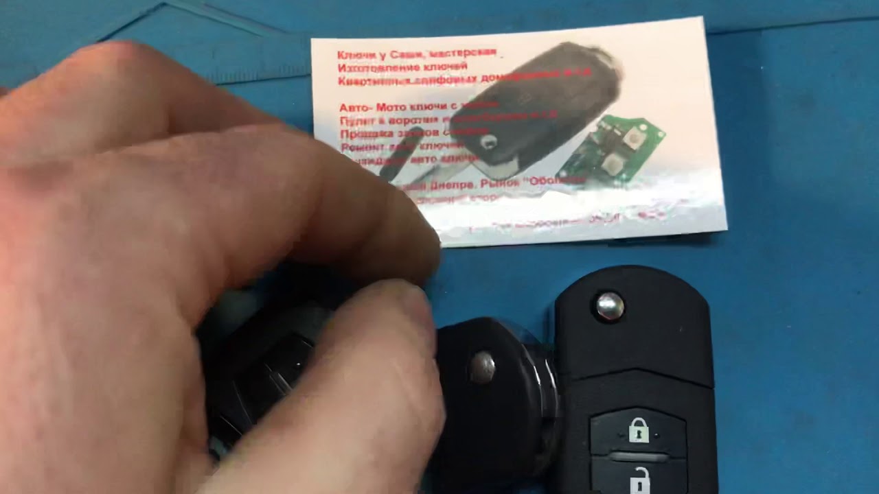 Замена корпуса ключа киа