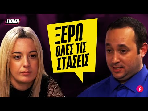 Θλιβερός λιγούρης φλεξάρει