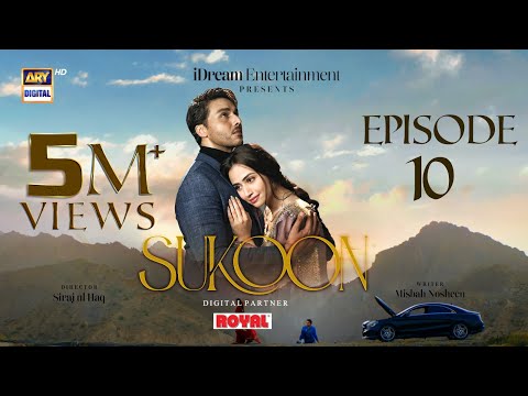 Sukoon Episode 10 | Digitally Presented By Royal | 16 November 2023 | Ary Digital