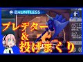 【Dauntless】ターミナルボルテージを投げまくる！【ドーントレスPS4版】