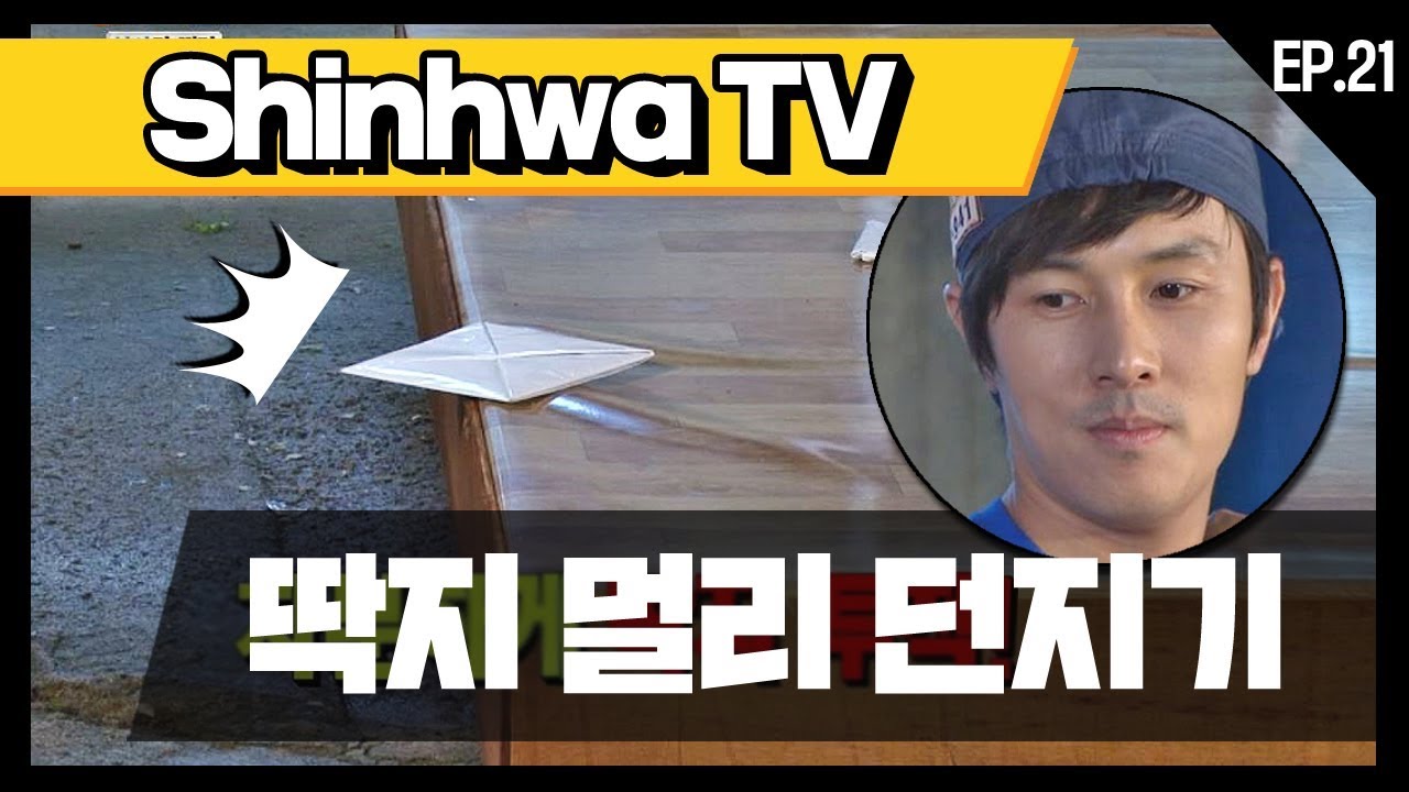 [신화방송 21-3] [Shinhwa TV EP 21-3] ★데뷔 20주년★ 기념 몰아보기!