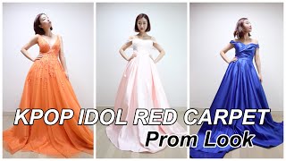 PROM DRESS INSPIRED KPOP RED CARPET LOOK Ft. JJsHOUSE