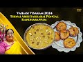 Recipe 837 vaikasi visagam