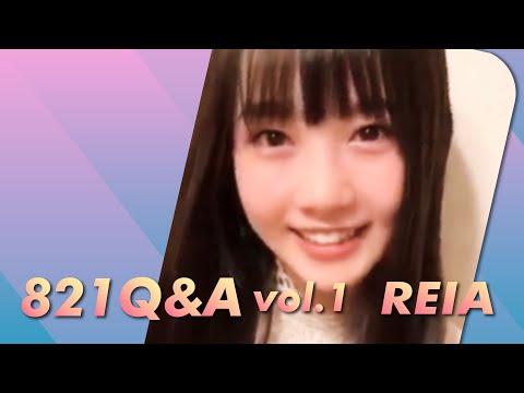 821ch! #8 – 821Q&A vol.1 REIA