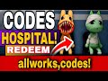 All* Secret *Animal Hospital (Anomaly) ???? Codes | Codes for Animal Hospital (Anomaly) ???? Roblox 