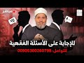 انقذوا غزة الغارقة في الماء أخبار جديدة عن المحاصرين 